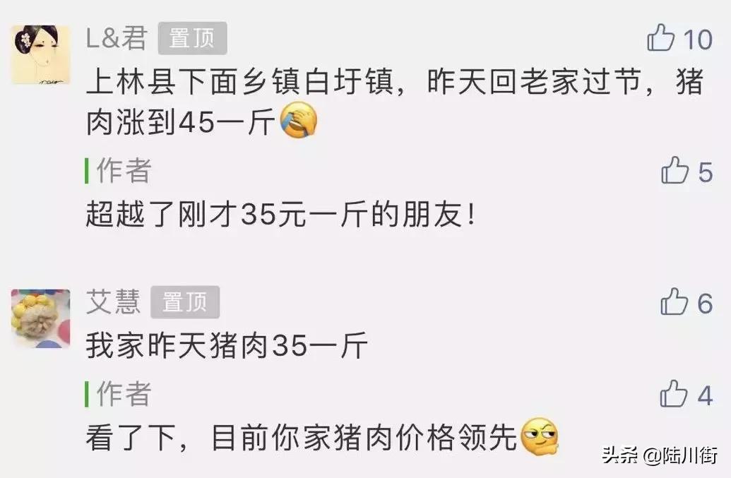65块/斤猪肋排、老友猪杂11块涨到14块，广西人你还吃得起粉吗？