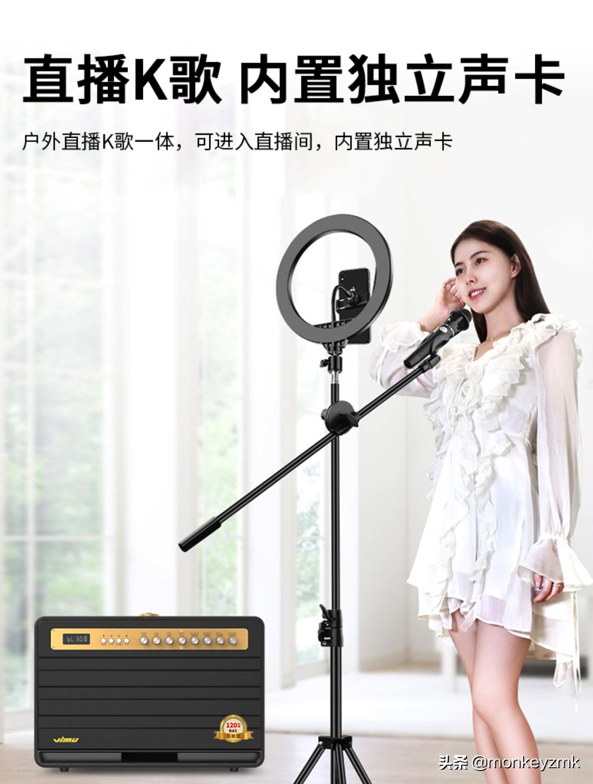 维妙k6l户外音响如何使用,便携k歌音箱评测