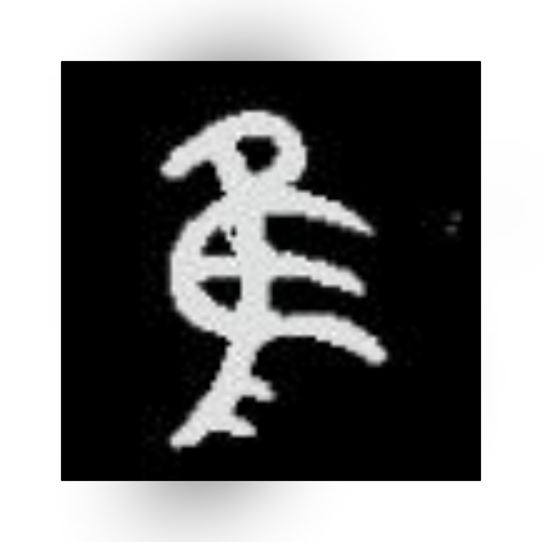 汉语中的音节什么意思,汉语中的音节是指