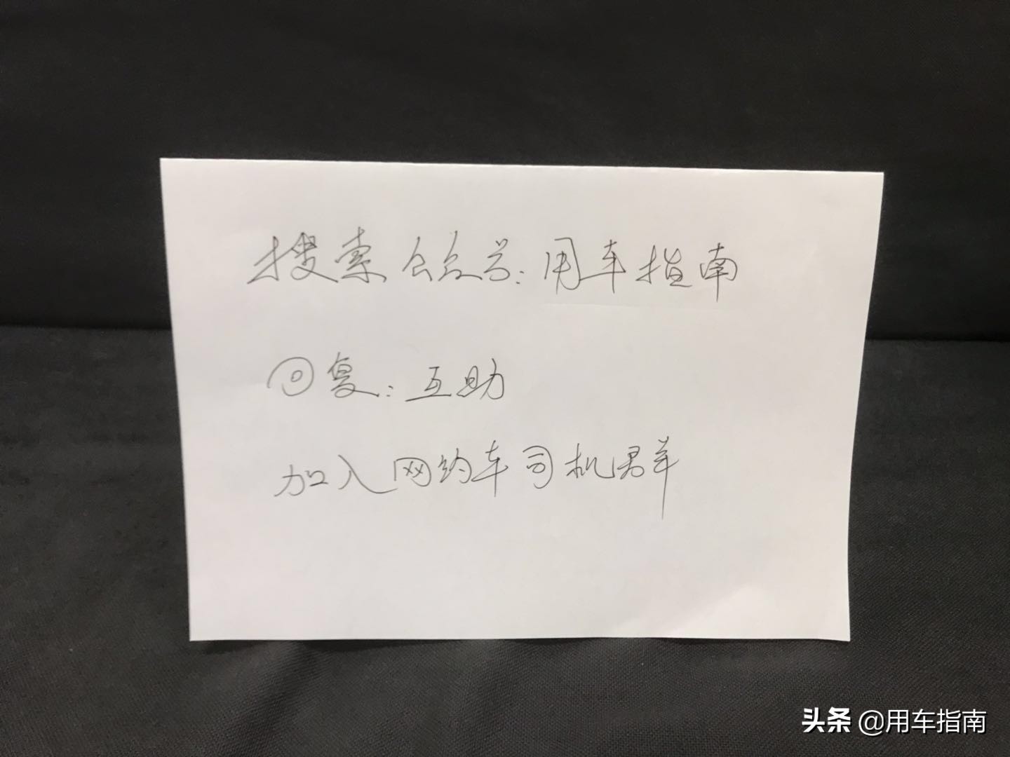 双证司机的下场,双证网约车比无证网约车订单多吗