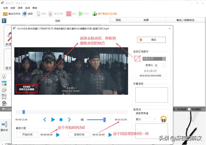 格式工厂怎么提高像素,格式工厂免费的有用吗