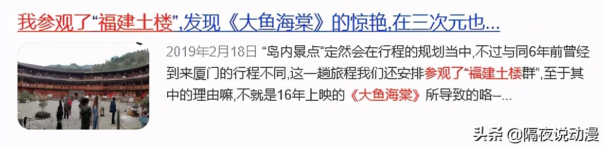 进击的巨人真的烂尾了吗,为什么都说进击的巨人烂尾