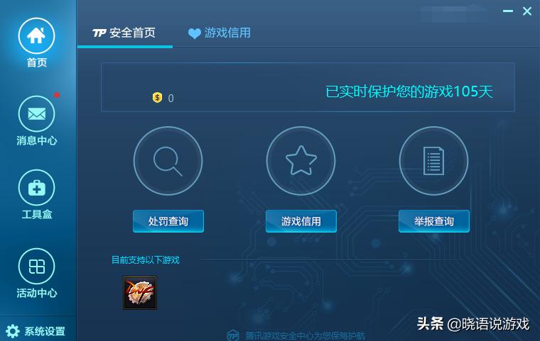 dnf鸟背竞速赛排名,dnf鸟背最强纪录