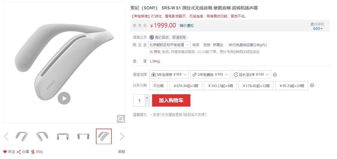 观影神器测评,观影神器有哪些