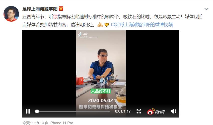 中国足坛教父揭秘2大选材标准：人品决定高度，球感非常重要