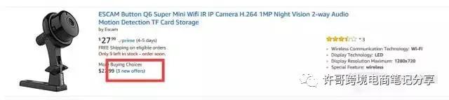 沙之星跨境电商小程序,沙之星跨境做什么