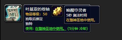 魔兽世界怀旧服副本任务大全图,怀旧服70级需要钥匙的副本