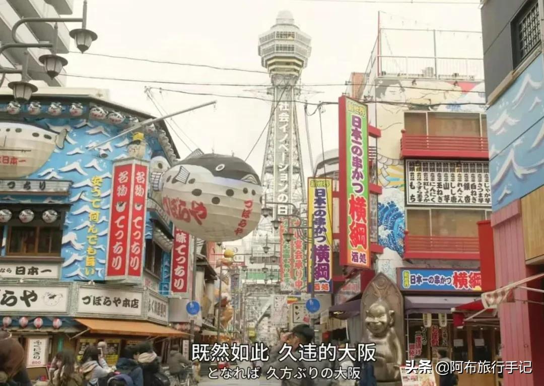 善于包装的大阪，如果不留神，还是可能遇到比较坑爹的住宿