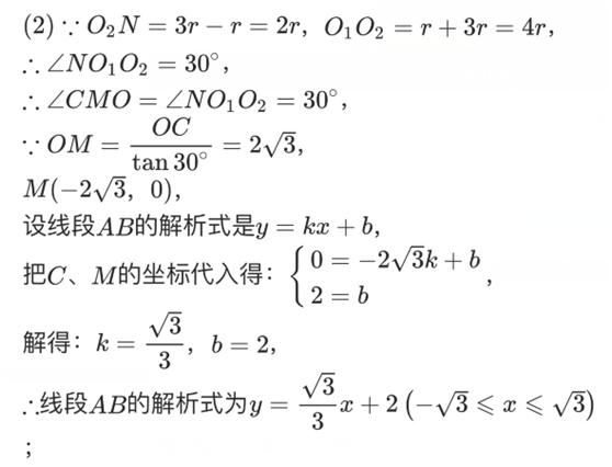 初中数学分式巩固题讲解,初中数学分类讨论思想有哪些