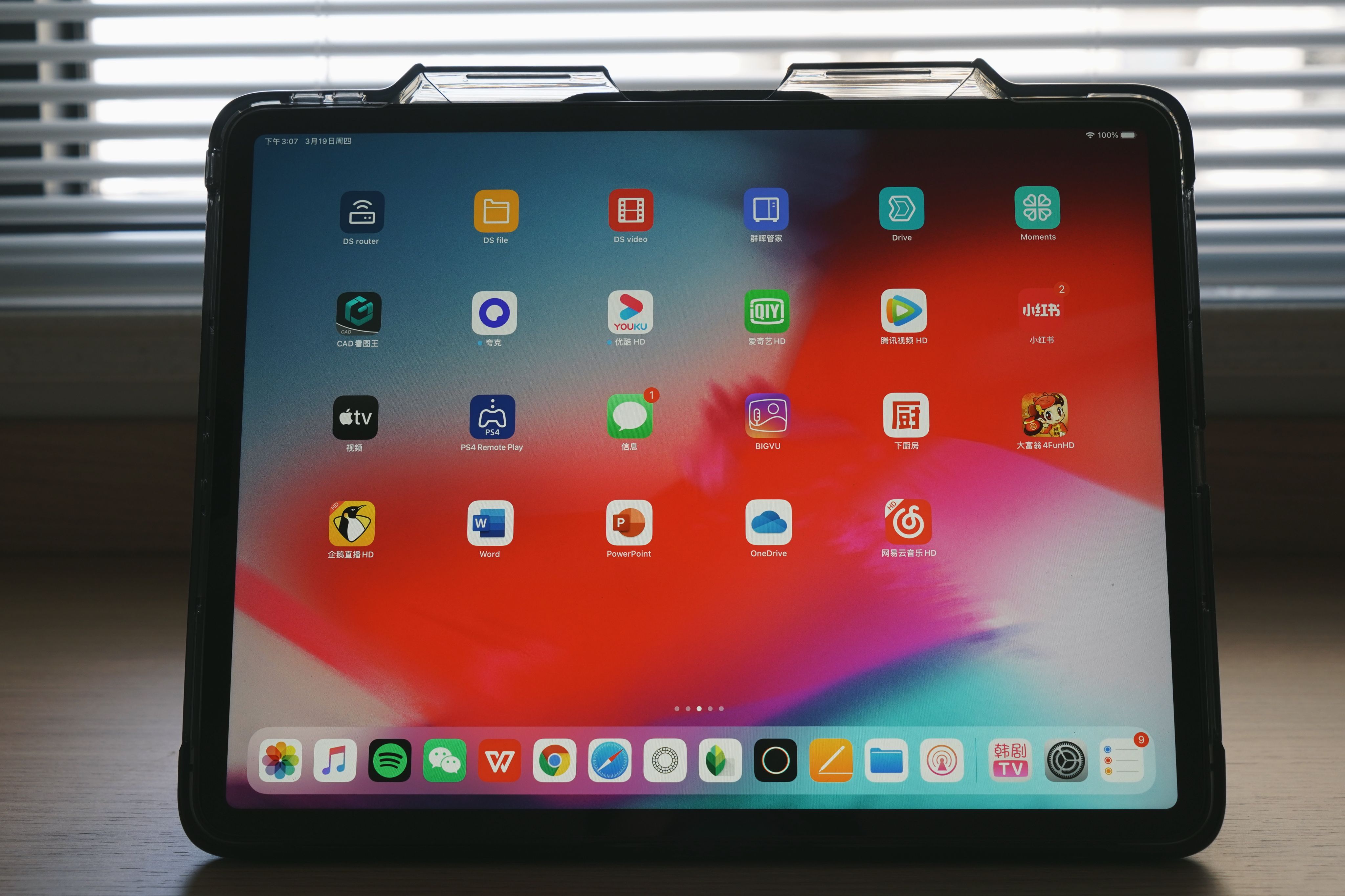 ipadpro值得买吗2017,ipadpro值得买原装键盘吗