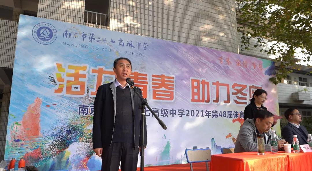 南京市第二十七高级中学照片,南京市第二十七高级中学高考成绩