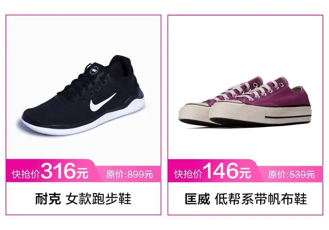 唯品仓线下店特卖直播,唯品仓快闪店