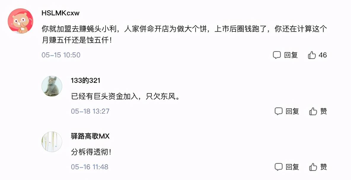 钱大妈卖隔夜肉曝光视频,钱大妈卖隔夜肉罚款多少钱