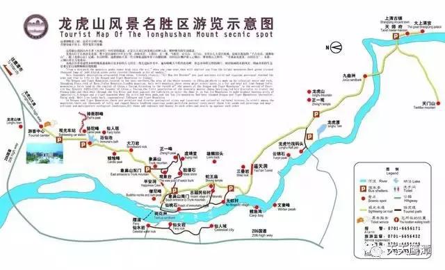 鹰潭和龙虎山道教,鹰潭龙虎山道教发源地