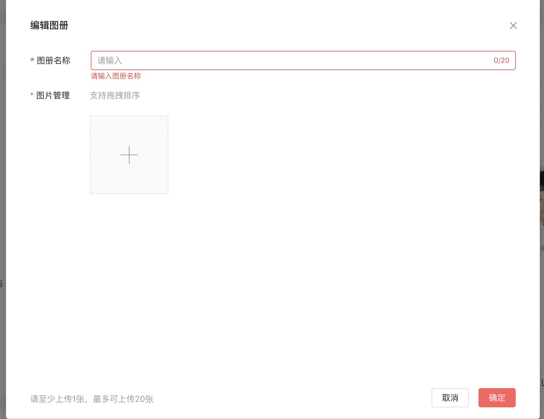 创建头条百科词条的技巧,头条百科词条编辑兼职挣钱吗
