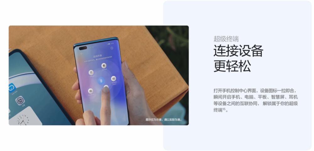 手机视频怎么剪辑效率高？教你华为nova9系列的正确使用方式