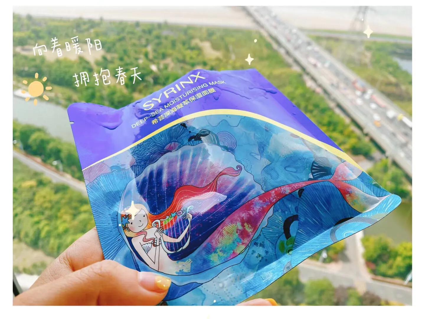 希芸深海凝萃保湿面膜,希芸深海凝萃保湿面膜小孩用吗