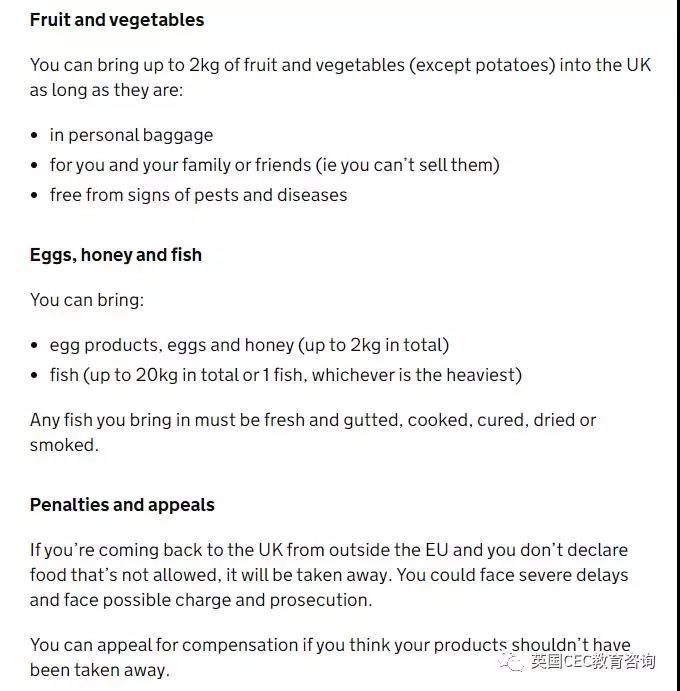 英国禁止入境的药品,你还知道哪些禁止携带物品