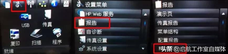 打印预览出现重影怎么解决,打印出来的纸张有黑点重影