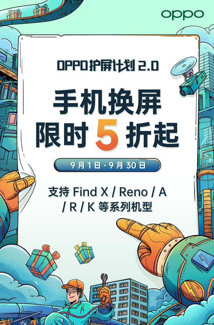 各家手机品牌的售后对比,手机售后哪家强