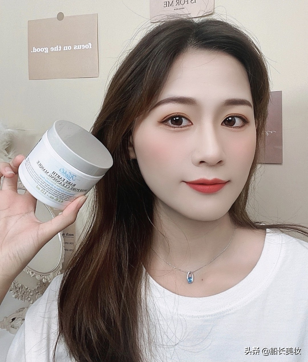 不用一次白泥,你永远不知道脸上有多脏