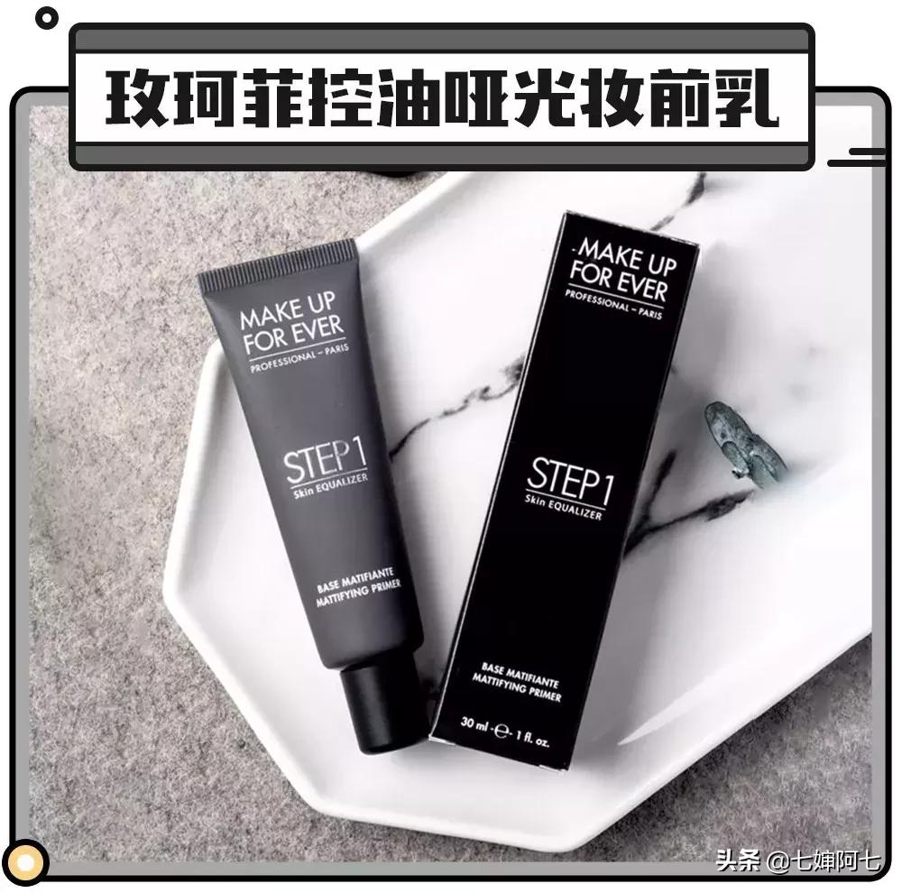 没做这一步，难怪你的妆没别人好看