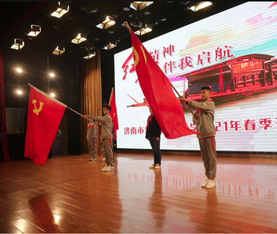 扬帆起航新学期开学典礼,启航新学期逐梦新征程开学典礼