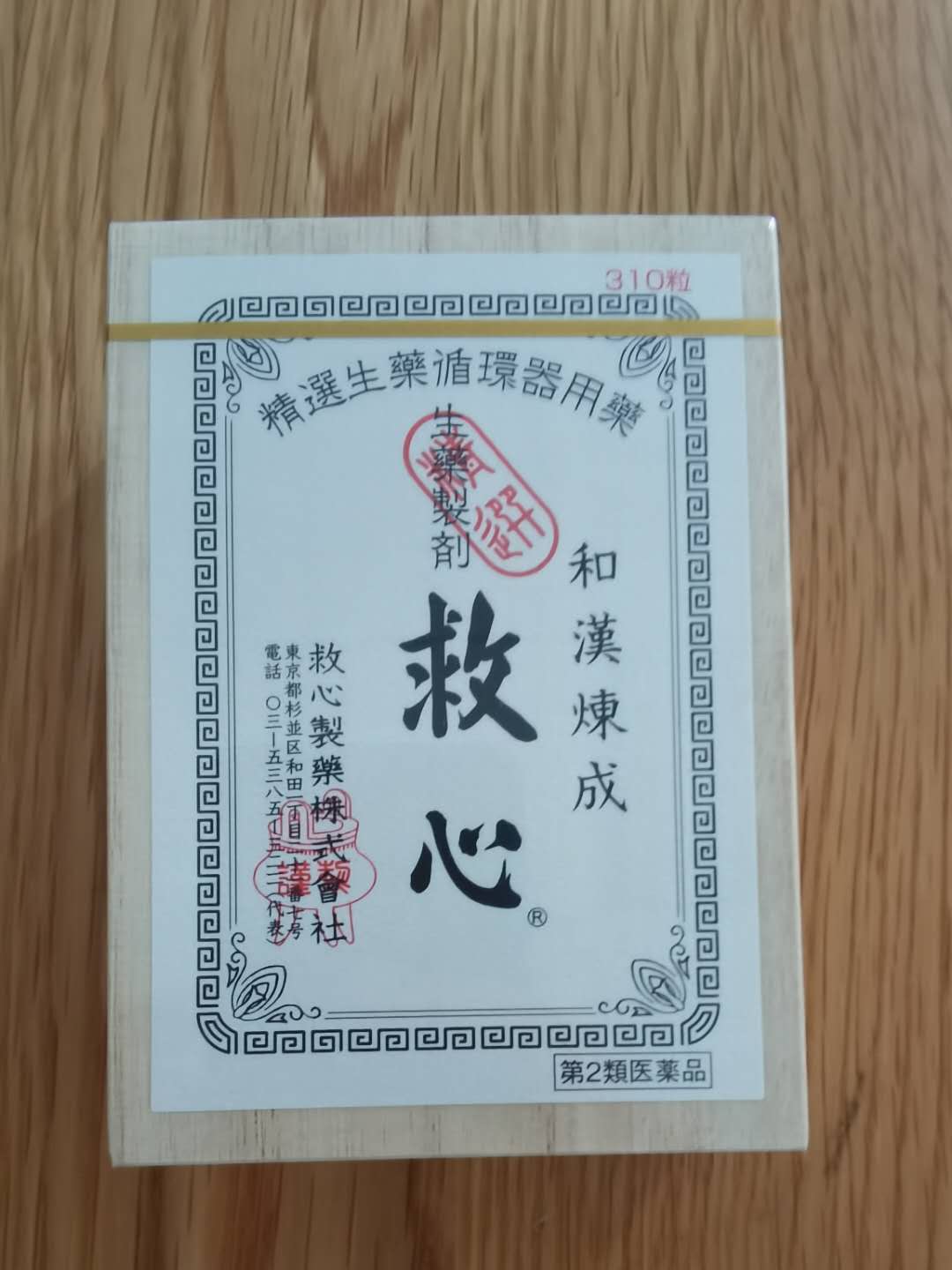 日本代购商品在中国能买到吗,一篇文章就看懂日本直邮