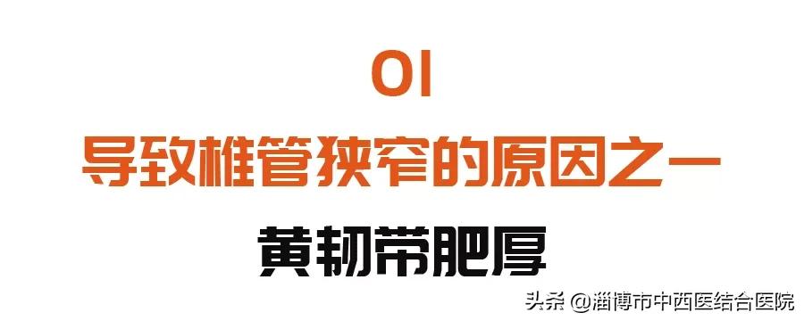 淄博市中西医结合医院周洪鹏,岐黄之术徐福