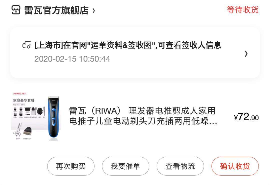 理发店不开门制作视频,理发店不开门教程