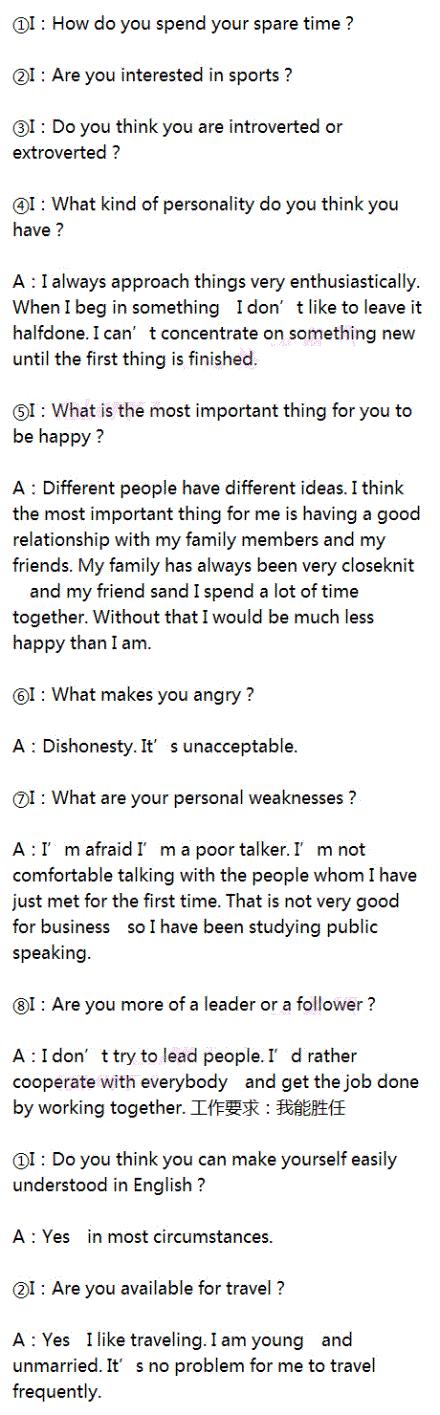 最简单的英语自我介绍常用句型,最容易背下的英语自我介绍