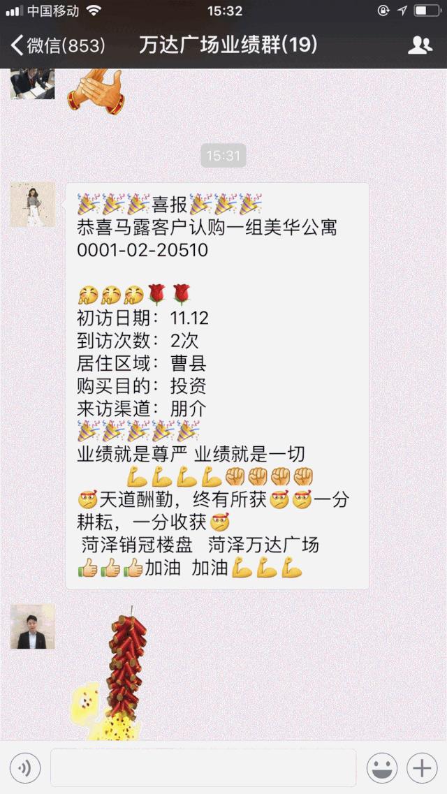 菏泽万达广场都有什么,未来菏泽万达广场