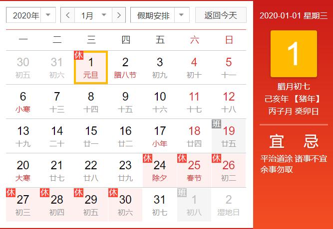 春运的票到底有多难抢,春运倒计时买不到票试试这个方法