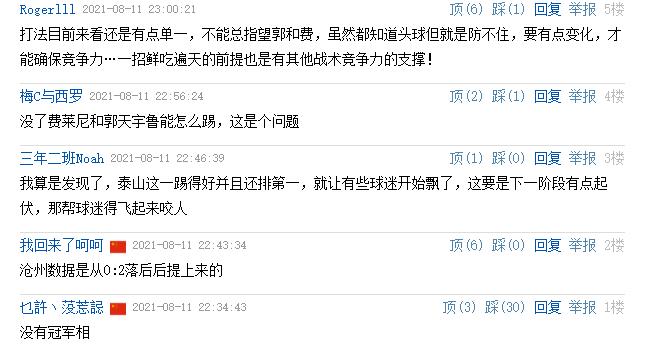 灞变笢椴佽兘鐞冭糠瀵瑰垬娲嬬殑鐪嬫硶,灞变笢椴佽兘寮曞彂鐞冭糠闆嗕綋璐ㄧ枒