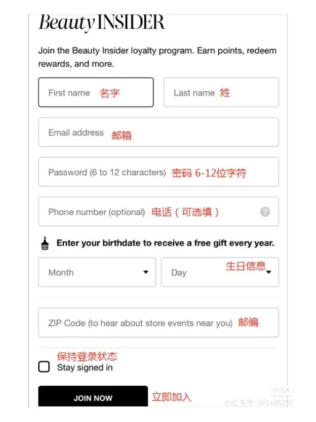 美国丝芙兰海淘是正品吗,海淘丝芙兰怎么买