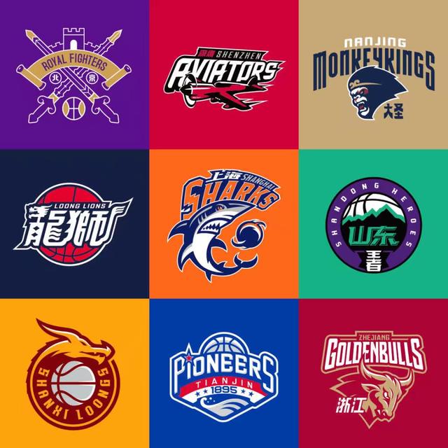 CBA九队新队标出炉，部分球队已更名