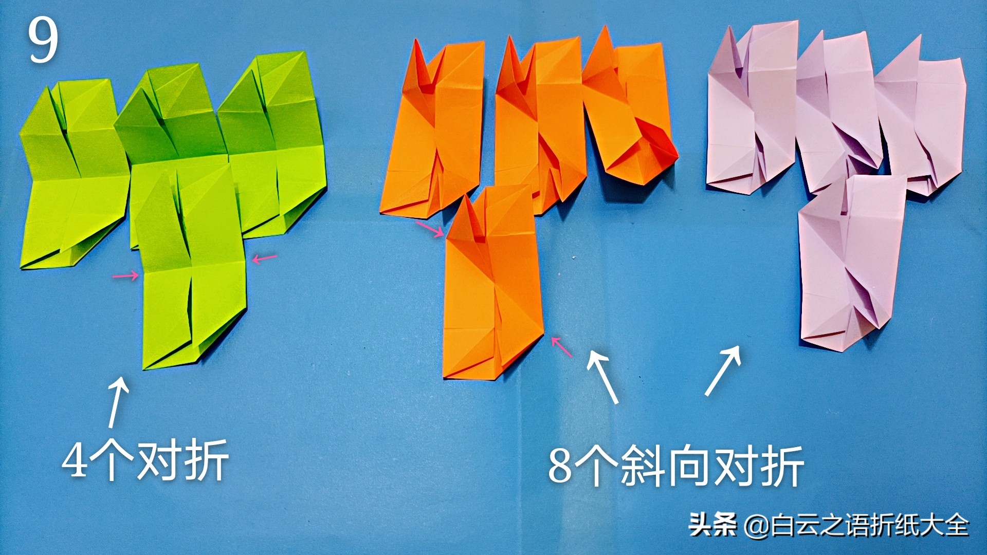 折纸可以变大变小的球,折纸魔术球变盒子