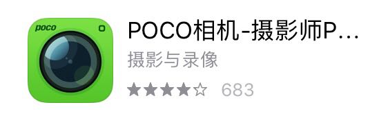 女生必备的修图软件中文名字,照相管用什么软件修图