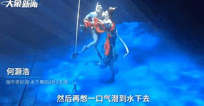 河南卫视杀疯了，《洛神水赋》火遍国内外！华春莹都被圈粉