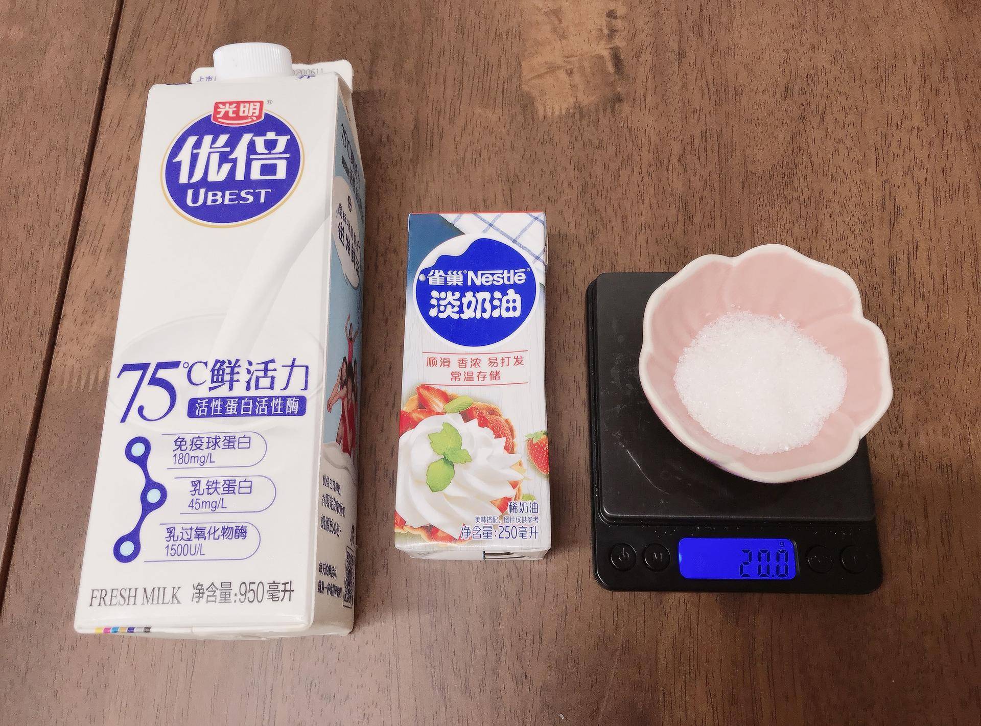 夏日绝配,JAZZPUSS杰滋冰激凌机