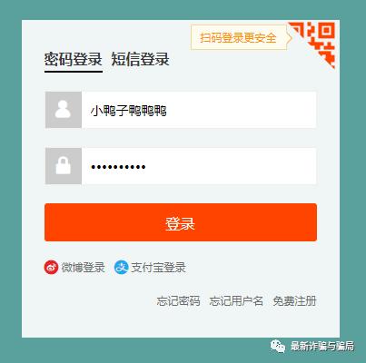 淘宝京东常见的几种漏洞,如何最快知道淘宝京东商品漏洞