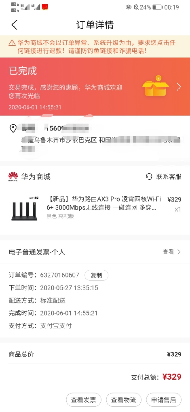 你家的wifi为什么这么慢,你家的wifi信号是不是这样的