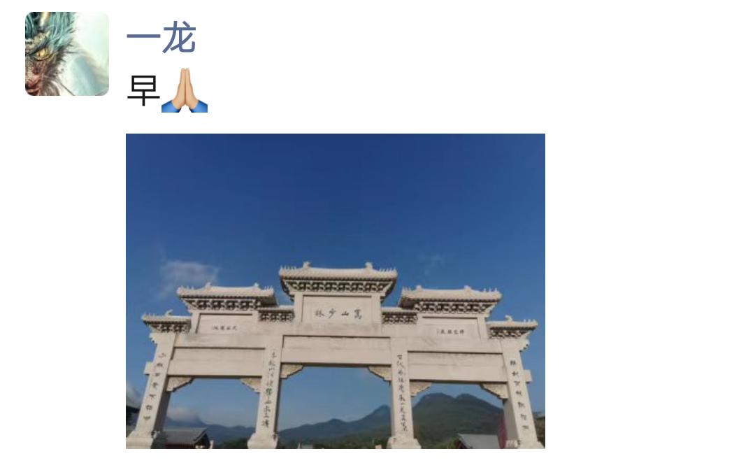 武僧一龙复出完整版,2019武僧一龙战播求全场比赛