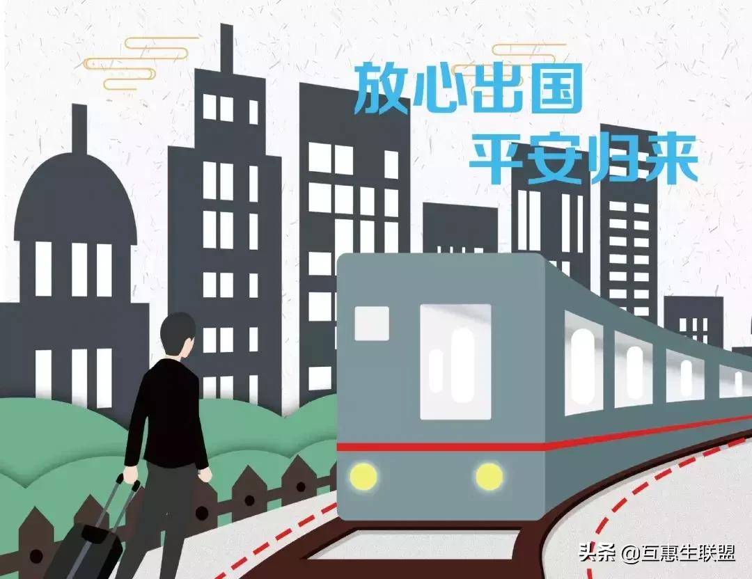 「互惠生联盟分享」-美国互惠生项目怎么样?