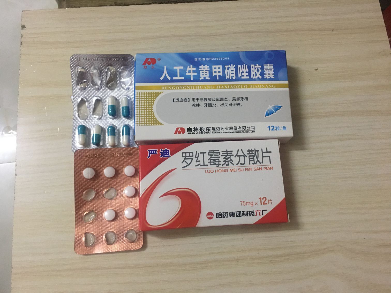 抗疫时间牙齿问题在家解决方法,疫情期间牙齿疼得要命也没地方治