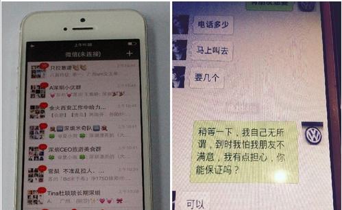 couldn'tconnecttohost