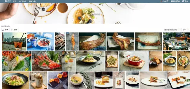 新媒体平台下的美工设计,新媒体美工网站排名前十