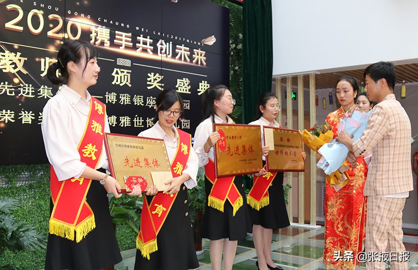 张掖博雅教育集团,张掖博雅教育幼儿园