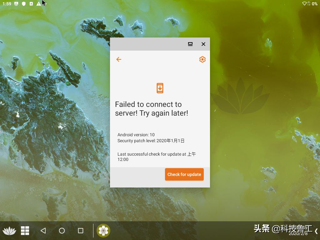 虚拟机安卓10.0,android虚拟机下载