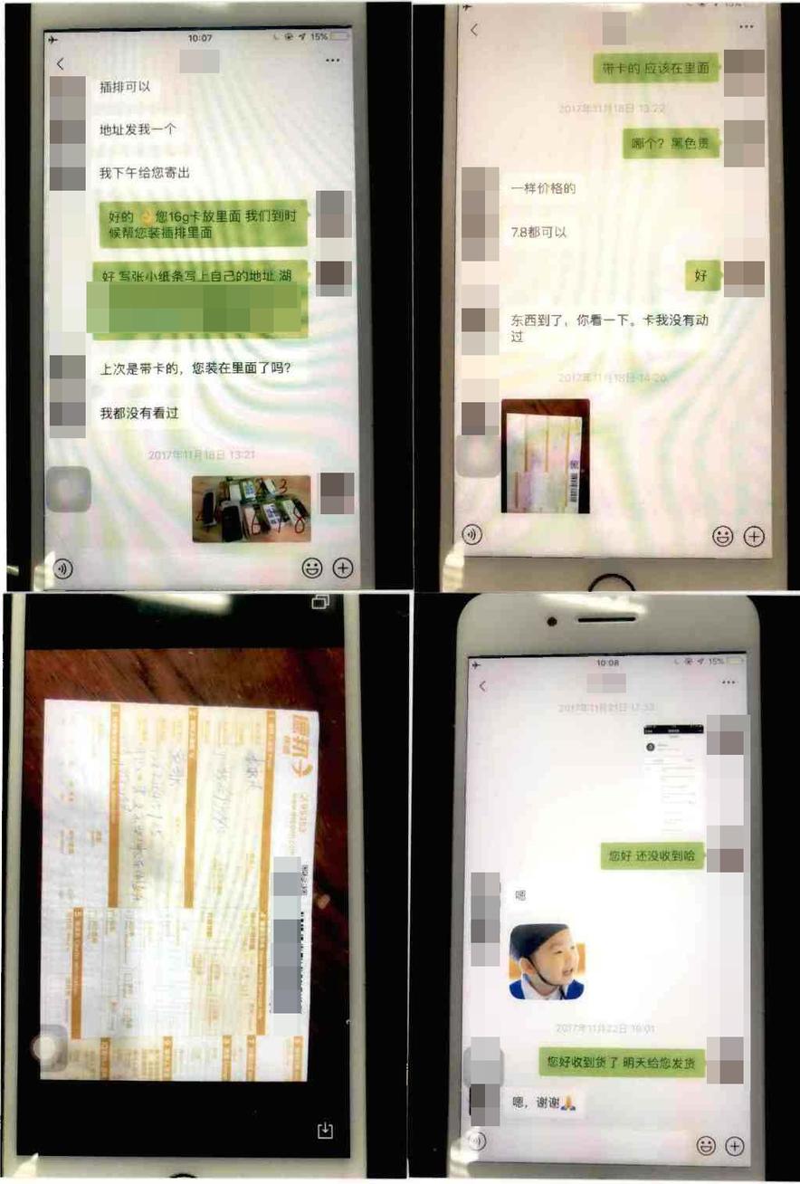 贩卖隐秘摄像头是犯法的吗,卖针形摄像头家庭用犯法吗